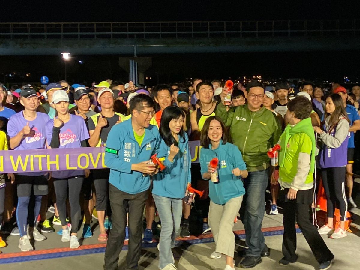 ▲立法委員羅致政昨(30)日也在浮洲橫移門外，舉辦「2019 Run with Love板橋螢光夜跑」。（圖／羅致政辦公室提供）