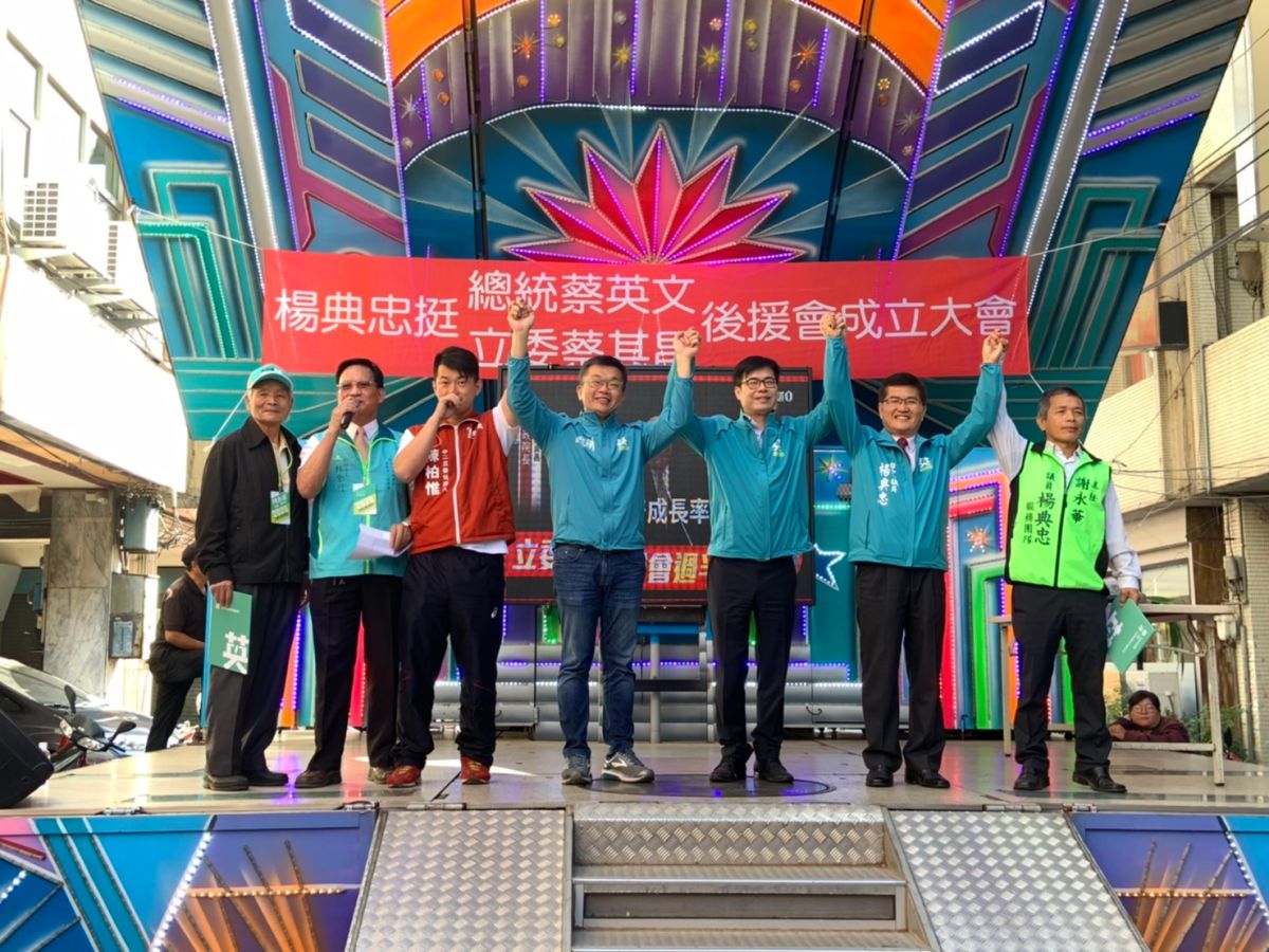 ▲市議員楊典忠成立總統蔡英文、立院副院長蔡其昌清水後援會。(圖／柳榮俊攝2019.12.1)