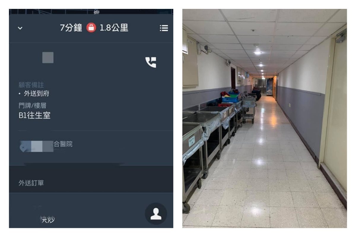 ▲（圖／翻攝自爆怨公社臉書）