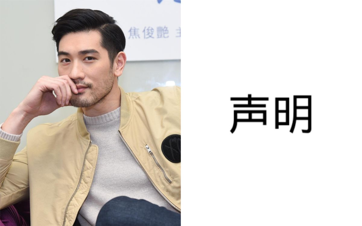 ▲有不肖人士藉高以翔猝逝大賺黑心錢。（圖／資料照、微博）