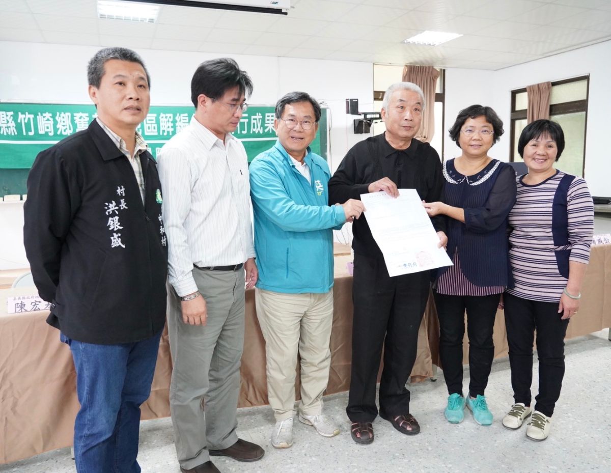 立委陳明文再推動奮起湖林班地第二期解編，今天正式換約。（圖/立委陳明文辦公室提供）