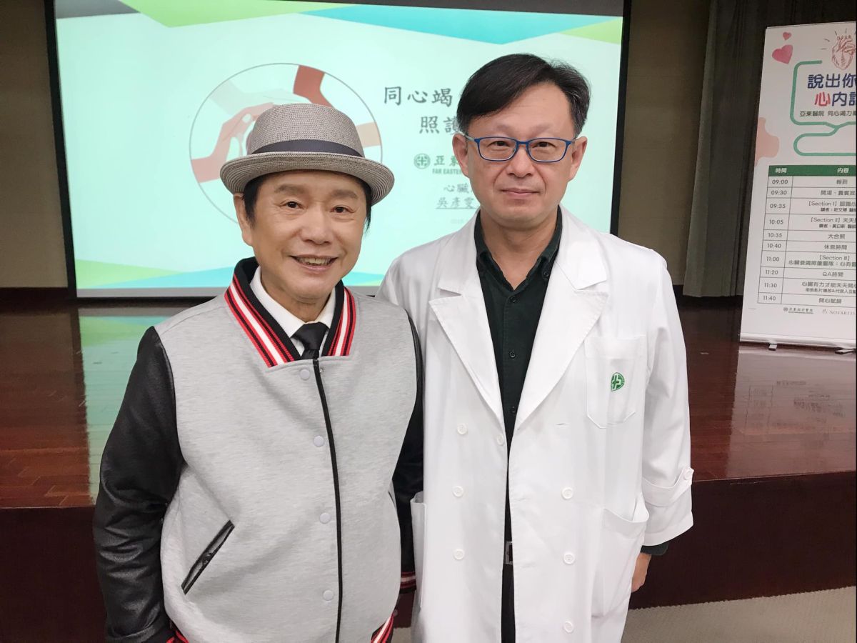 ▲藝人黃西田擔任心臟衰竭疾病衛教代言人，今（2）日出席亞東紀念醫院衛教講座。（圖／翻攝臉書）