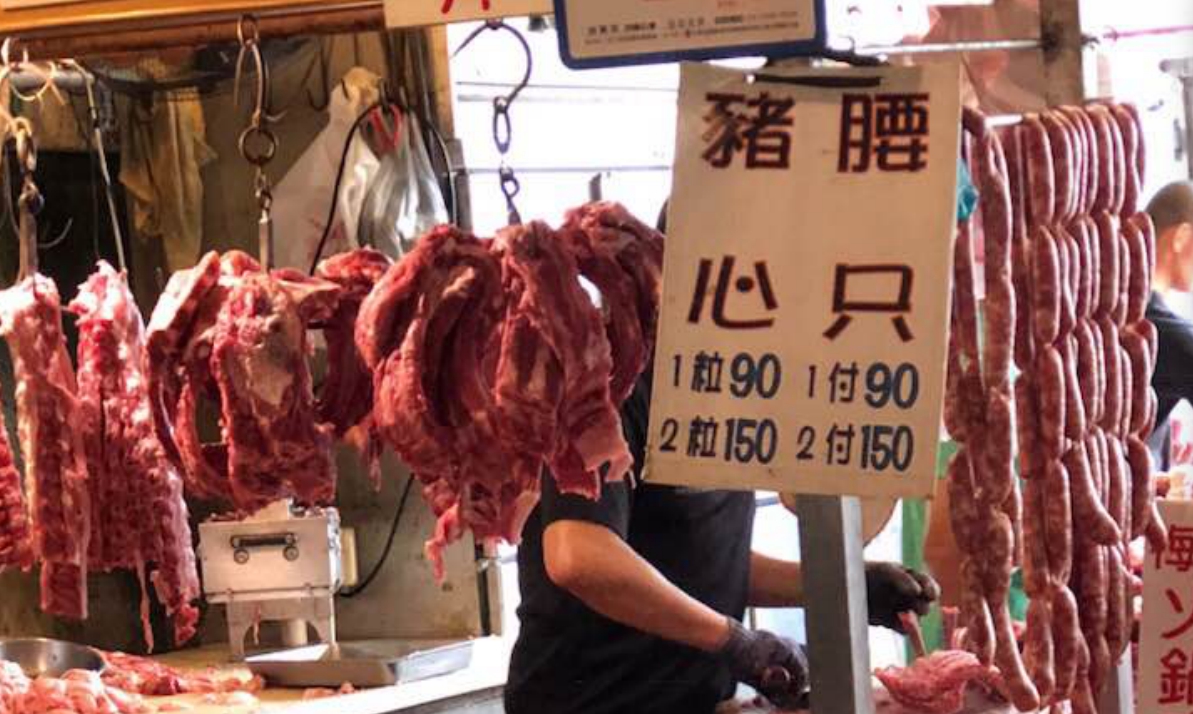 ▲網友疑惑豬心兩粒150是不是真的是病死豬。（圖／翻攝爆怨公社）