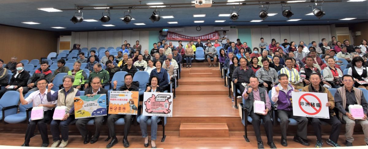 ▲彰化縣動物防疫所辦理防範非洲豬瘟疫情入侵宣導活動，發放消毒藥品給養豬戶，以強化畜牧場自主防疫工作。（圖／記者陳雅芳攝，2019.12.02）