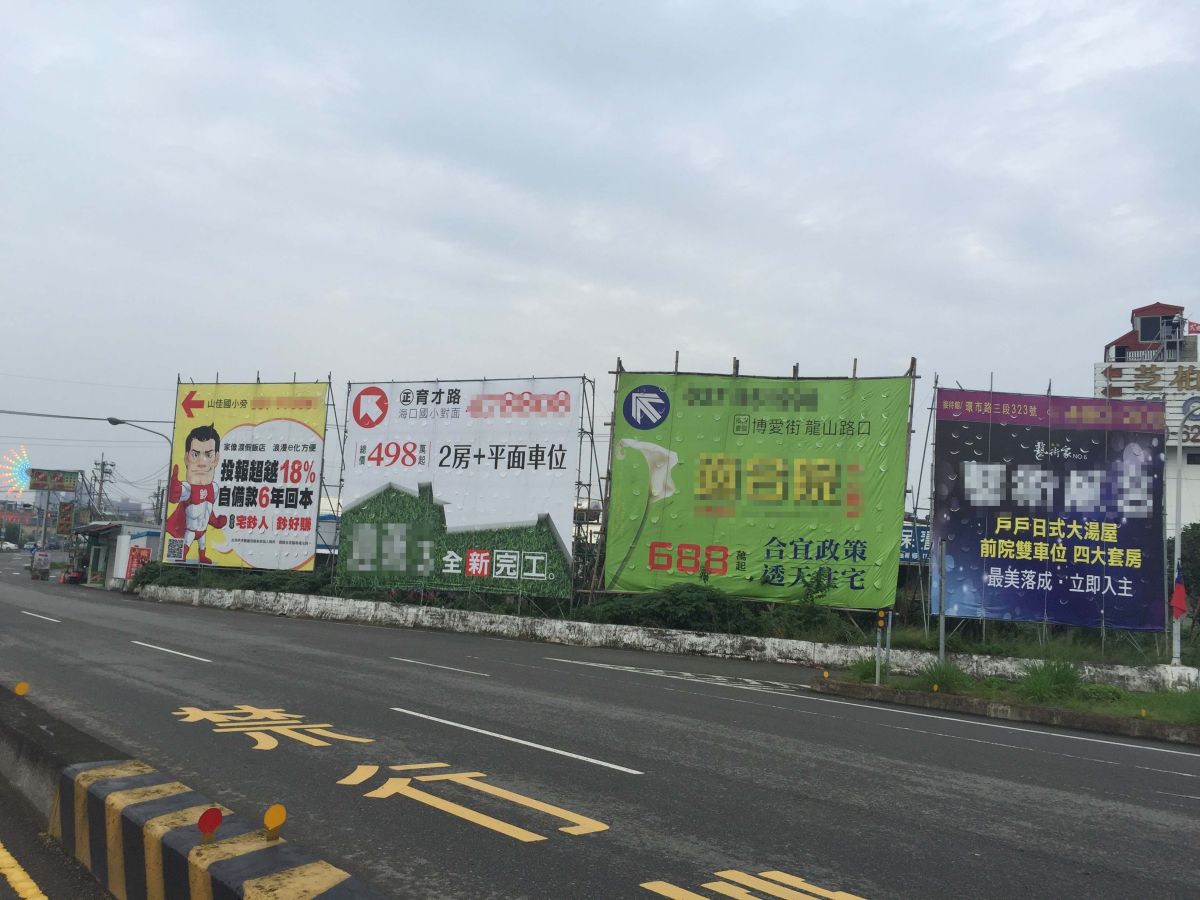 ▲地主保留戶通常是地主自己賣才較便宜，專家建議民眾購屋仍應回歸產品面挑選。（圖／信義房屋提供）