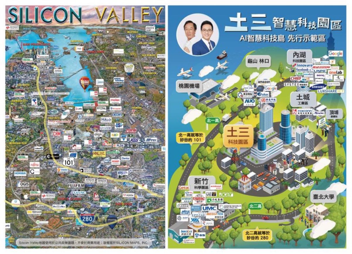 ▲鴻海創辦人郭台銘12月3日以「一碗牛肉麵看見台灣產業發展」為題在臉書發展，並用對照圖分析新竹科學園區及內湖科學園區的現況，並看好土三智慧科技園區的發展潛力。（圖／擷取自郭台銘臉書）