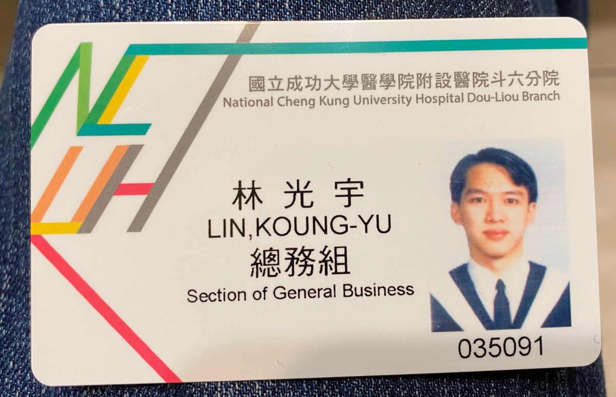 ▲成大醫院雖依法讓林光宇復職，卻安排他至斗六分院上班，而且還是總務組，與其專業專長完全不相符。（圖／記者陳聖璋攝）