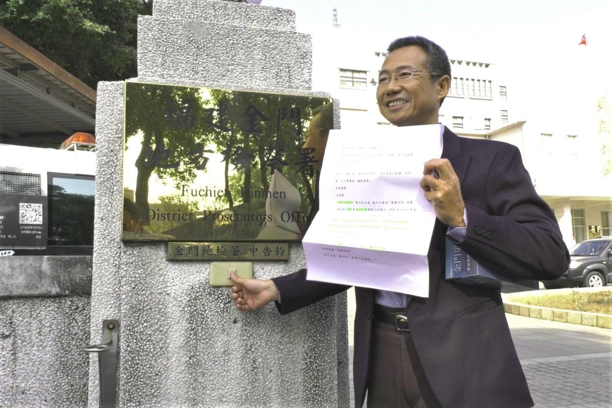 ▲金門立委參選人洪志恒上午按鈴申告陳玉珍，違反選罷法散播「假學歷」。（圖／蔡若喬攝, 2019.12.03）