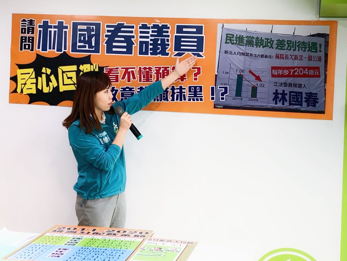 ▲張維倩今(3)日召開記者會，表示2011至2015年國民黨執政時才年年下降，而民進黨2016執政開始，反而逐年增加。（圖／記者宋原彰攝，2019.12.03）