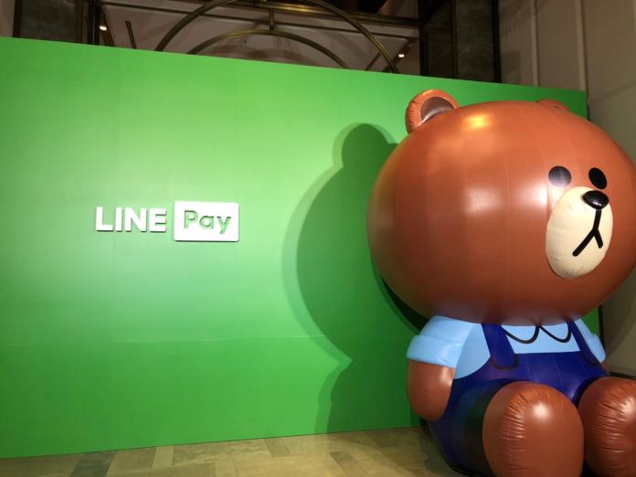 ▲LINE Pay一卡通正式改名為「LINE Pay Money」。（記者趙毓琪攝）