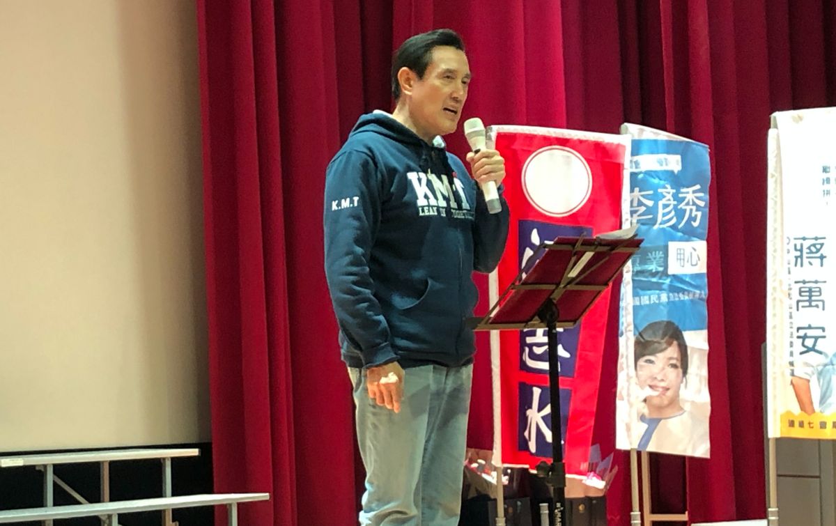 ▲前總統馬英九。（圖／記者丁上程攝, 2019.12.3）