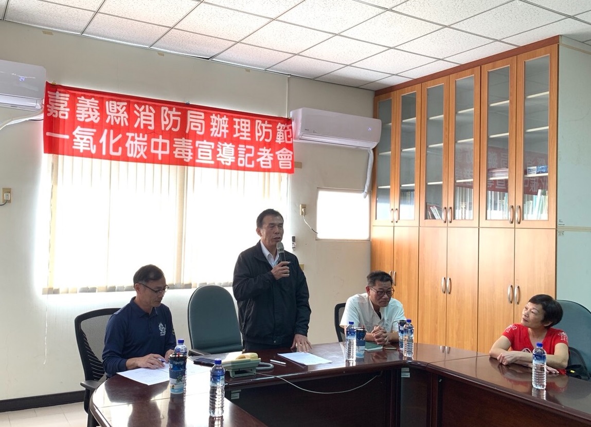 因應冬季來臨，嘉義縣消防局為免一再發生憾事，進行一氧化碳中毒宣導。(圖／嘉義縣消防局提供）