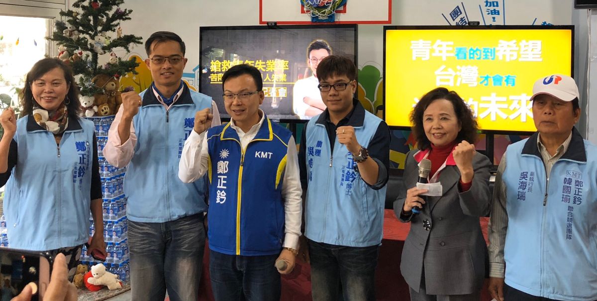 ▲國民黨新竹市立委候選人鄭正鈐3日在競選總部召開記者會，針對青年失業率偏高提出五項政見。(圖/記者金祐妤攝，2019.12.3) 