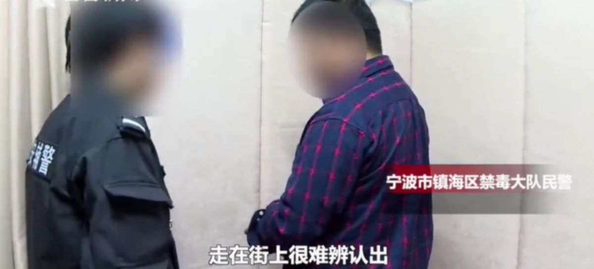 ▲浙江寧波警方近日成功將 1 名逃亡 5 年的毒販逮捕歸案，嫌犯體重大增也一度增進逮捕工作的難度。（圖／翻攝自看看新聞）