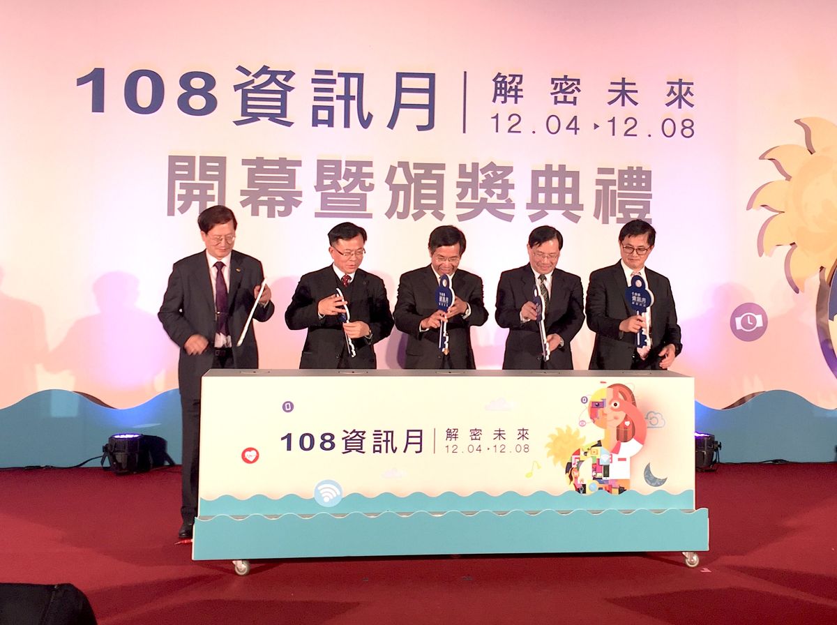 ▲第2屆「台灣教育科技展」今（4）日起至8日，於台北世貿一館盛大舉辦。（圖／記者黃仁杰攝,2019.12.04）