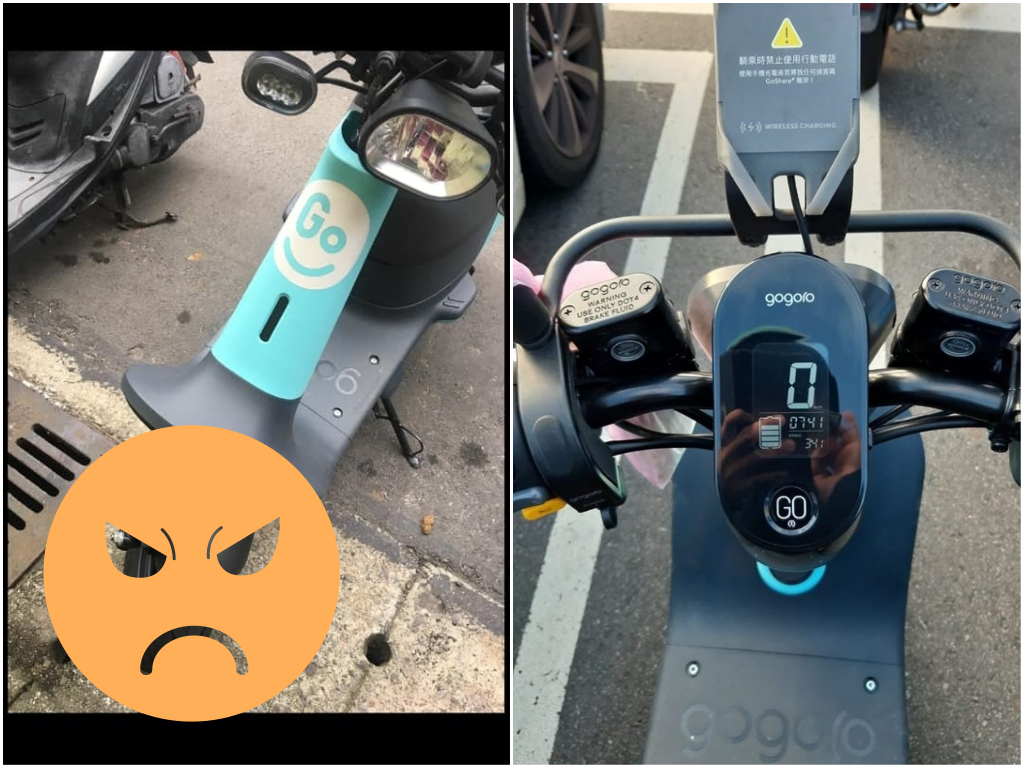 ▲有自私的使用者將共享機車鎖上大鎖。（圖／爆怨公社）