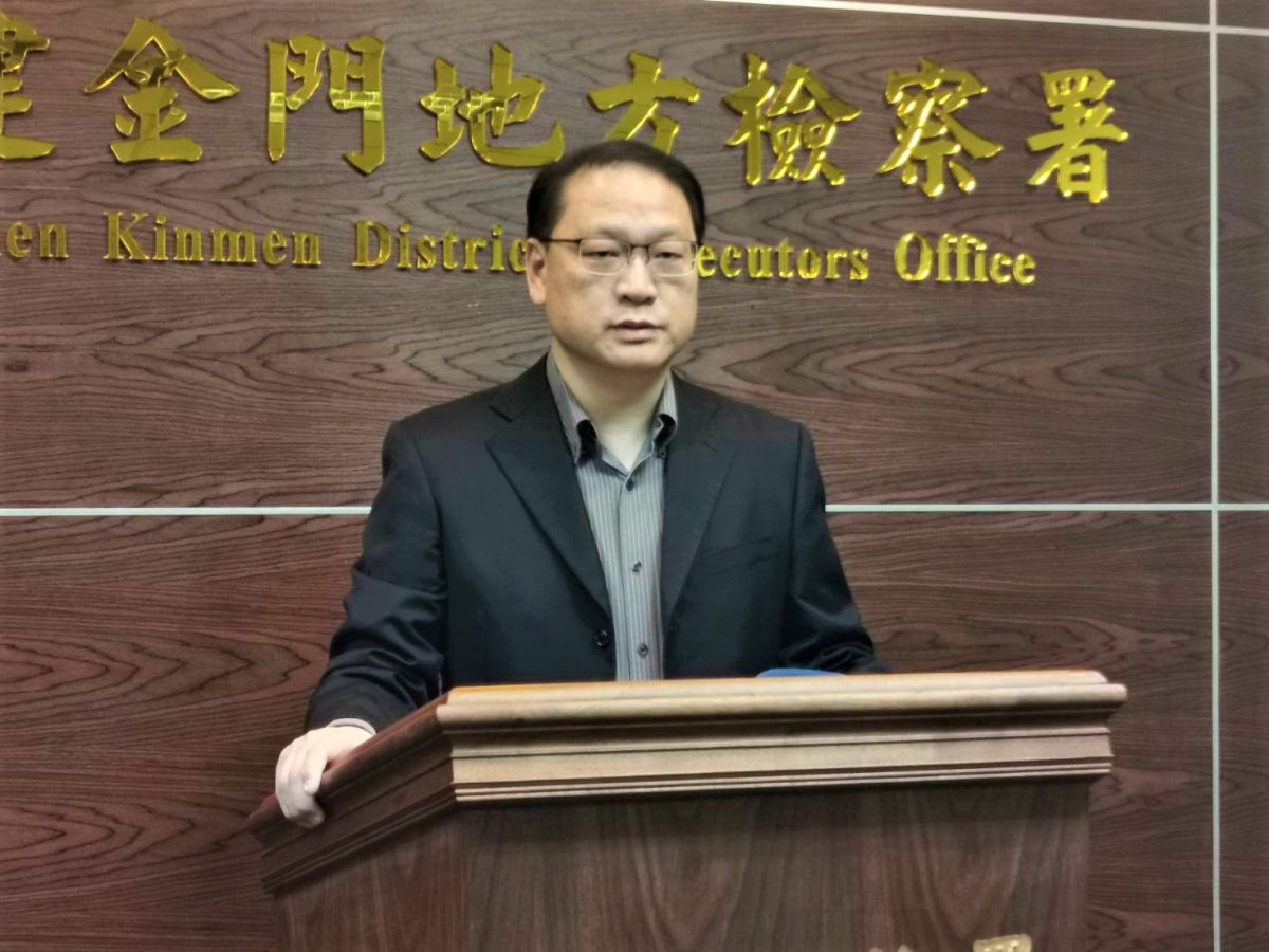 ▲薛淑真從事地下通匯之目的、金額及有無共犯等情，金門地檢署仍指揮法務部調查局福建省調查處就相關資料分析、偵查中。（圖／蔡若喬攝, 2019.12.04）