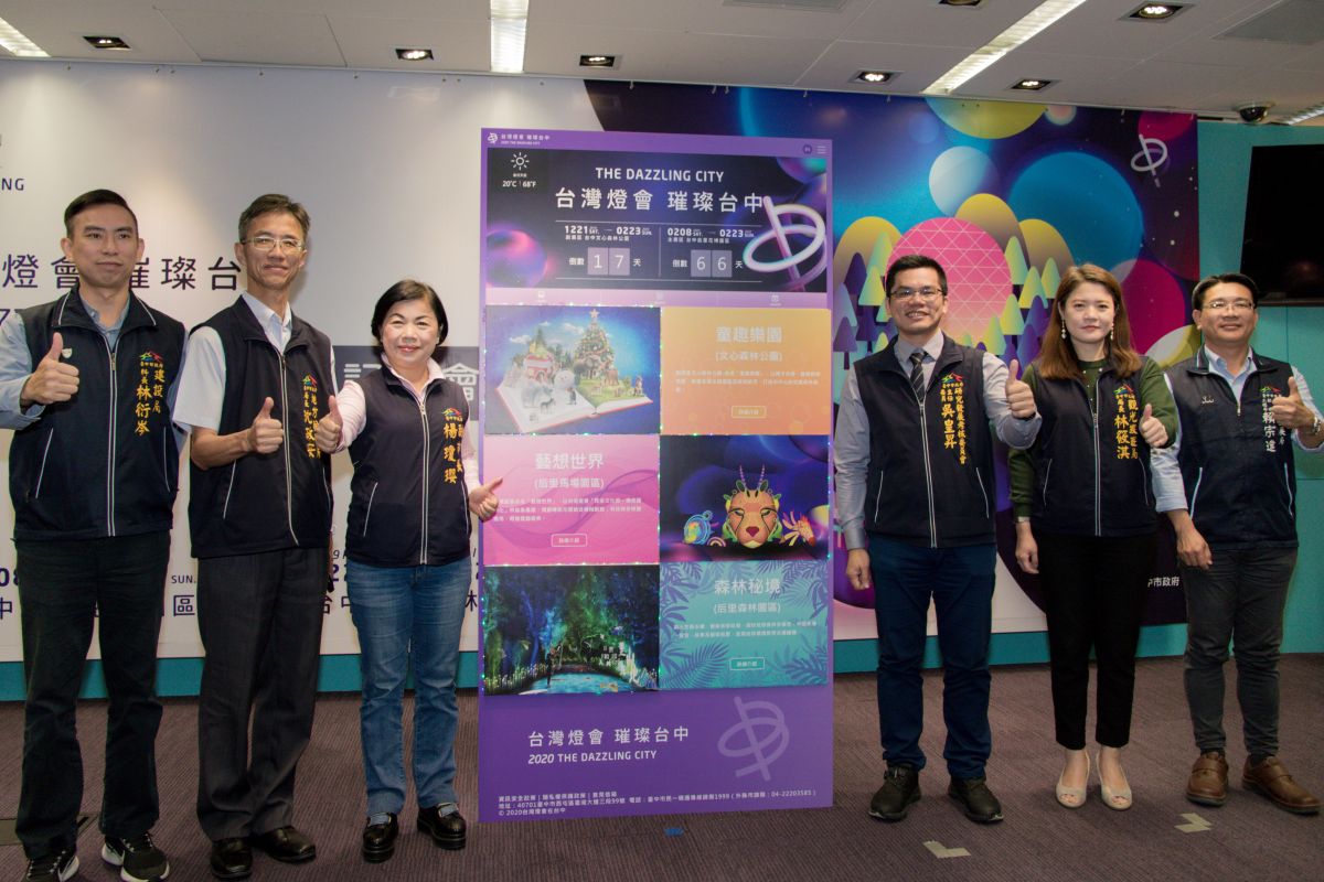 ▲2020台灣燈會在台中，燈會智慧導航APP，民眾賞燈的「最佳幫手」。 (圖／柳榮俊攝2019.12.4)