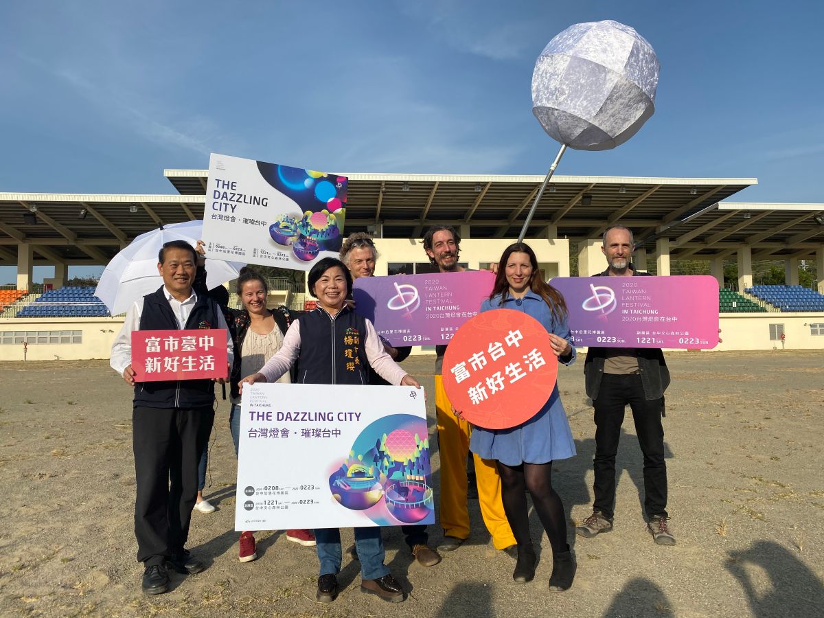 ▲2020台灣燈會，邀請世界知名「英國珍寶馬戲團」打造「全球唯一」台中限定版獨家表演。 (圖／柳榮俊翻攝2019.12.4)