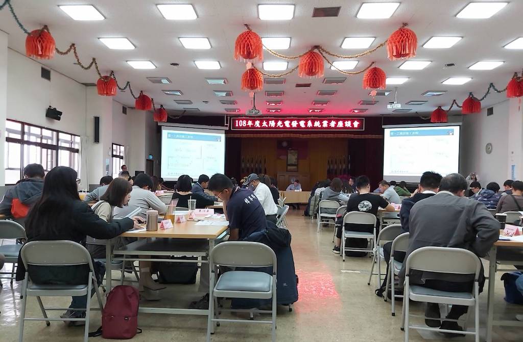 台電嘉義區處辦太陽光電座談，讓業者更加了解作業程序。(圖／台電嘉義區處提供)