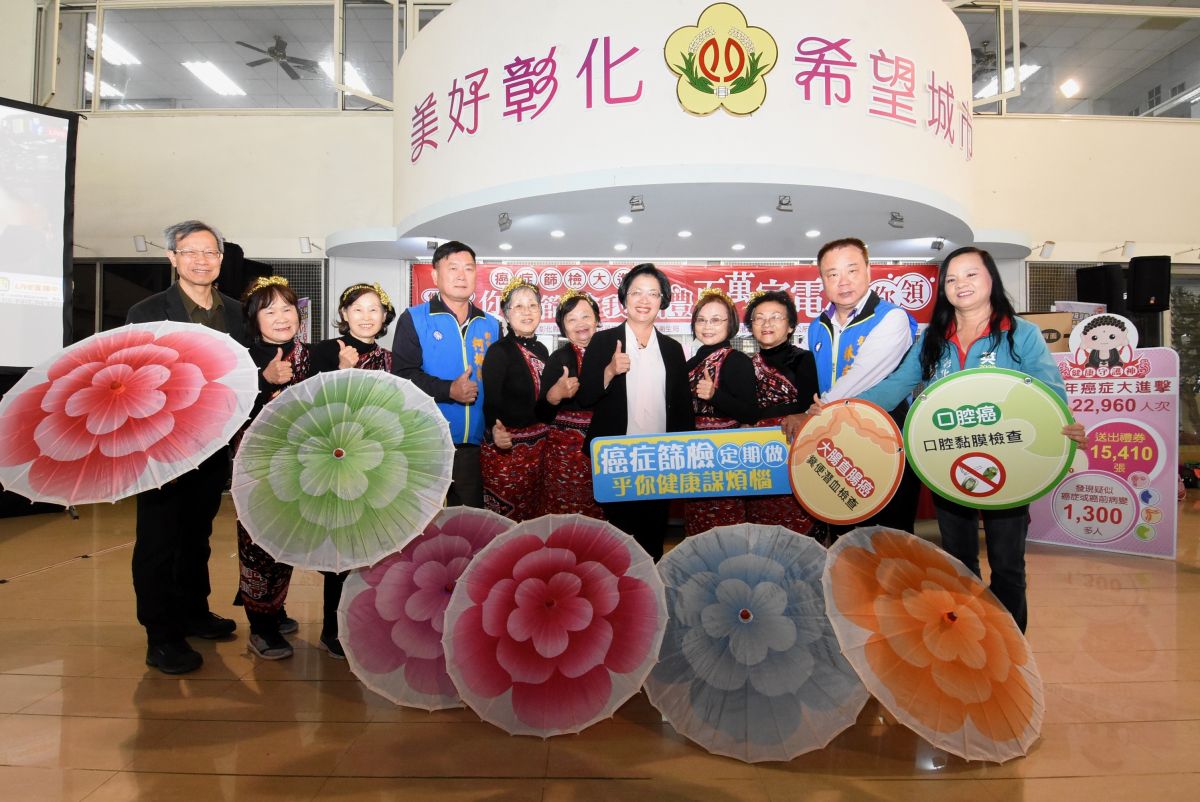 ▲彰化縣政府運用台中火力發電廠回饋金參加癌症篩檢，衛生局辦理「你做篩檢我送禮 百萬家電等你領」抽獎活動。（圖／記者陳雅芳攝，2019.12.04）