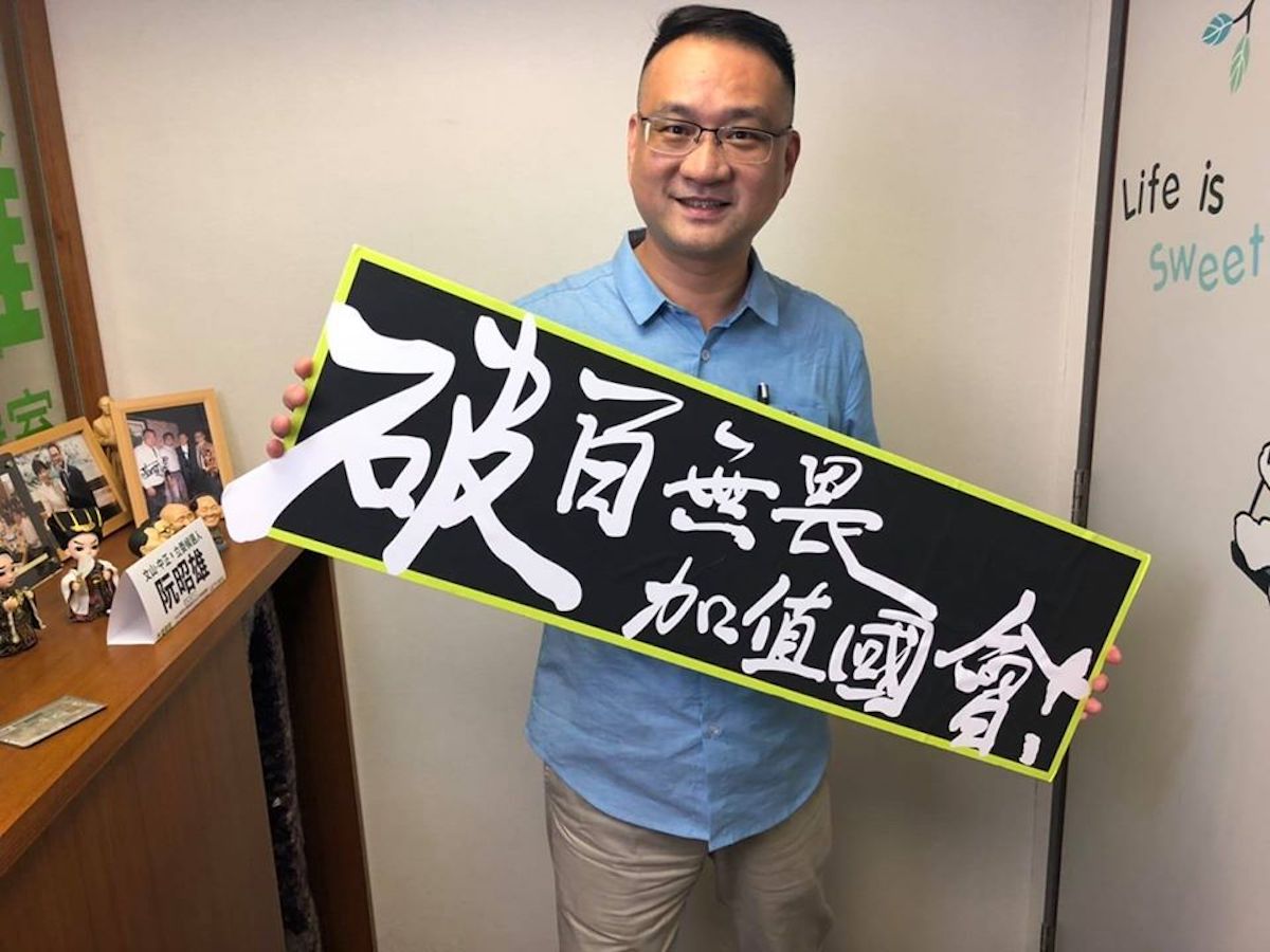 （圖／翻攝自阮昭雄臉書）