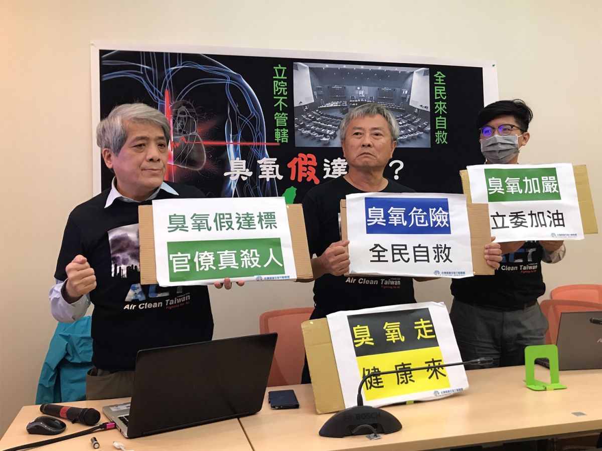 ▲台灣健康空氣聯盟理事長葉光芃（左一）表示，僅在高濃度臭氧暴露1小時，即可能導致心律不整等心肺疾病。（圖／記者賴志昶攝）