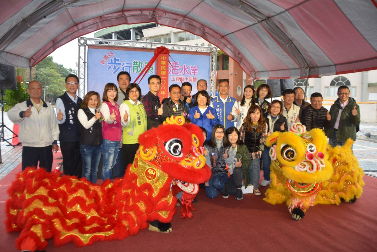 ▲完成動土典禮後合影。（圖／記者郭政隆攝影2019.12.5）