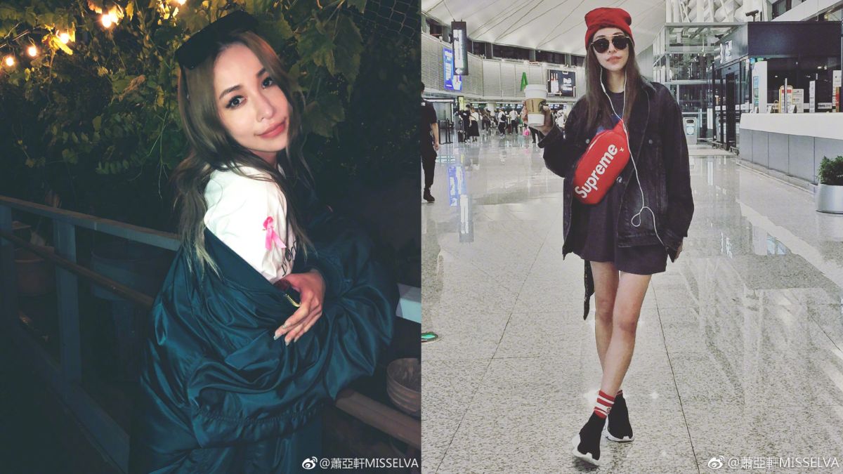 ▲蕭亞軒身材纖瘦。（圖／翻攝自IG@hsiaoelva、蕭亞軒MISSELVA微博）