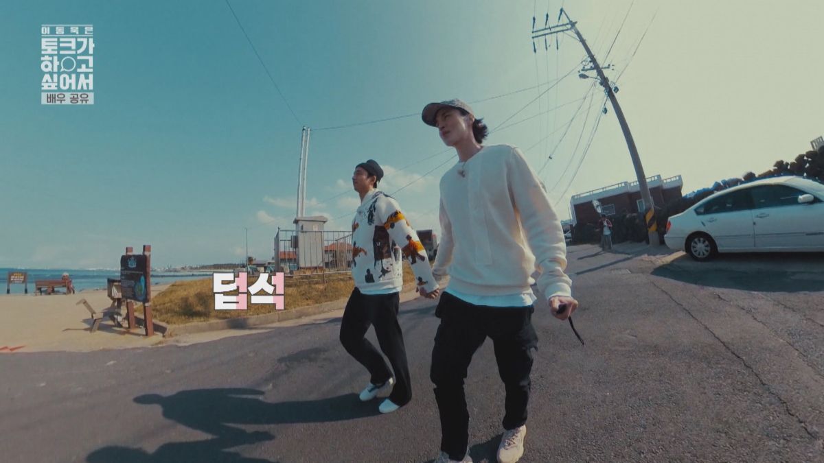 ▲李棟旭（右）與孔劉在路上牽手，象徵好友情。（圖／friDay影音）