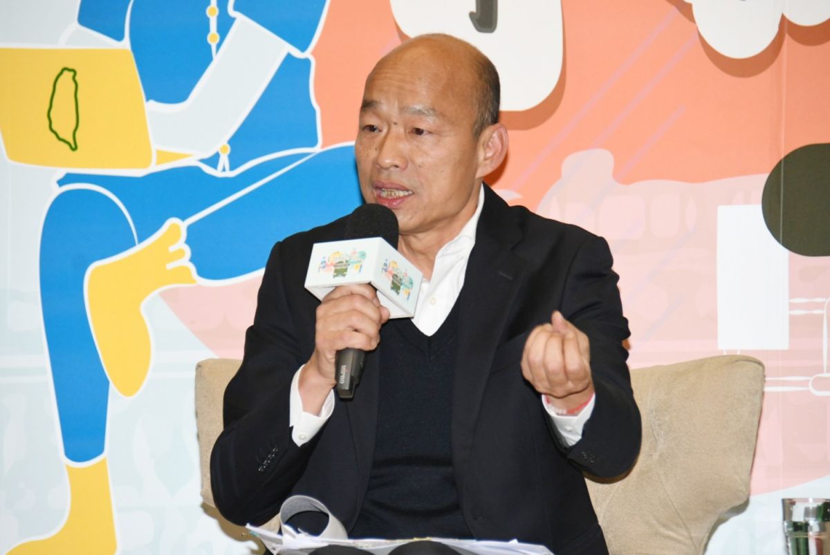 韓國瑜出席「2020總統大選青年論壇」。(圖／NOWnews影像中心)