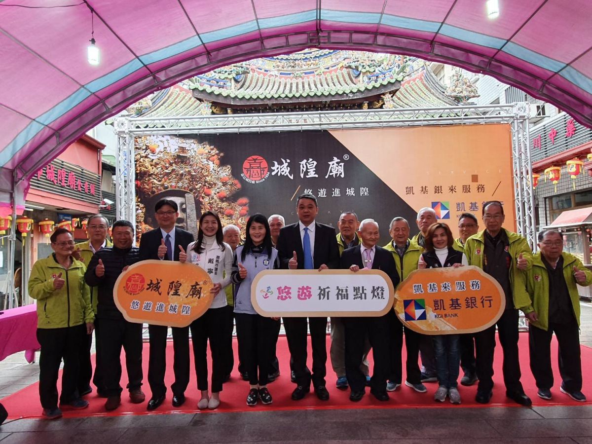 ▲傳統結合科技，銀行跨界攜手嘉邑城隍廟導入行動支付，添香油錢嗶一下也行。（圖／凱基銀行提供）