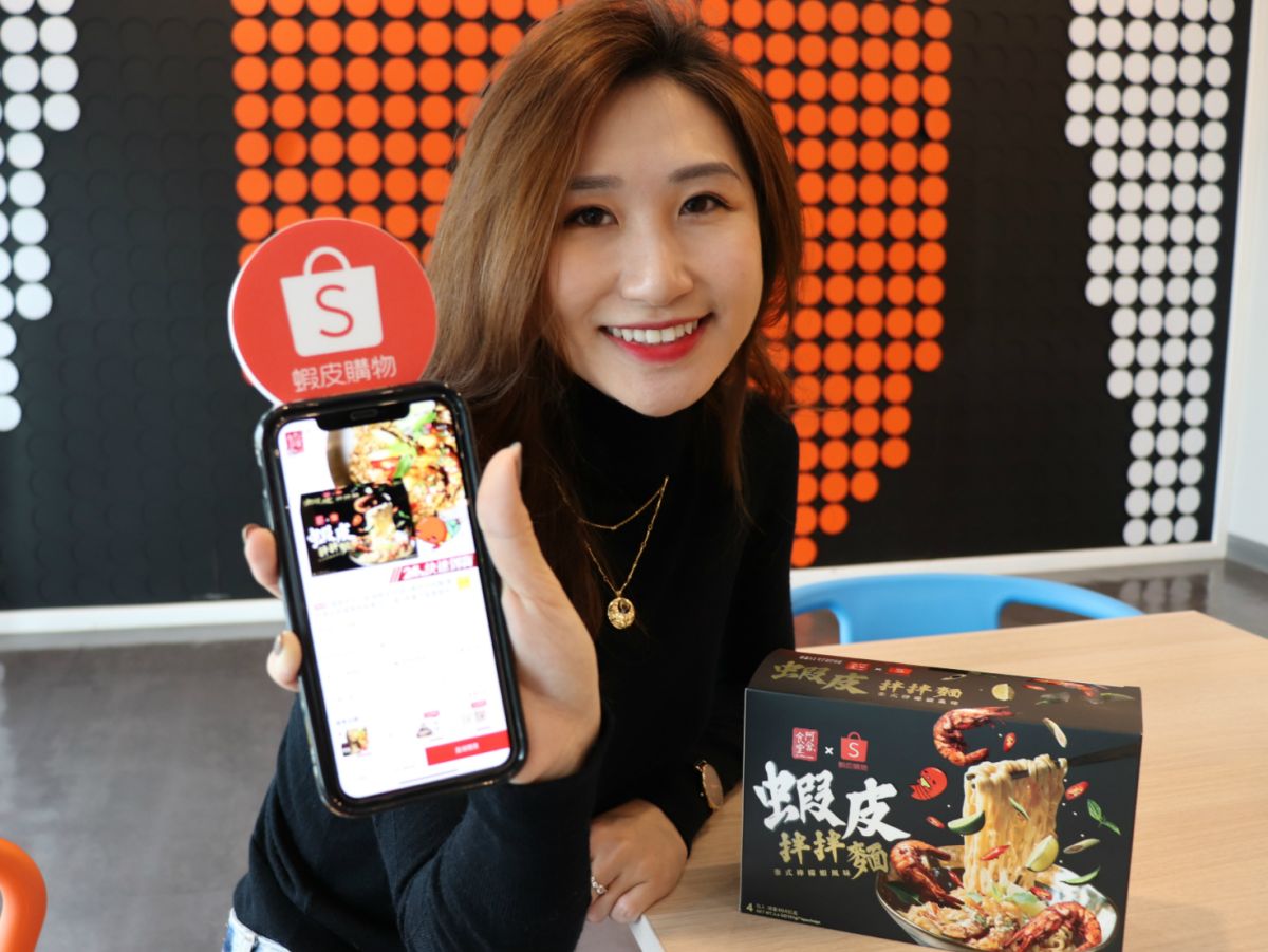 ▲蝦皮購物「12.12 狂歡生日慶」。（蝦皮提供）