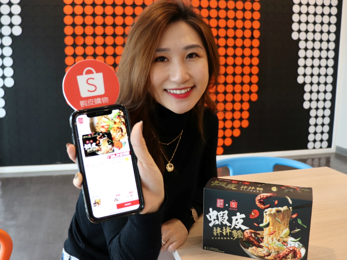 ▲蝦皮購物「12.12 狂歡生日慶」。（圖／資料照片）