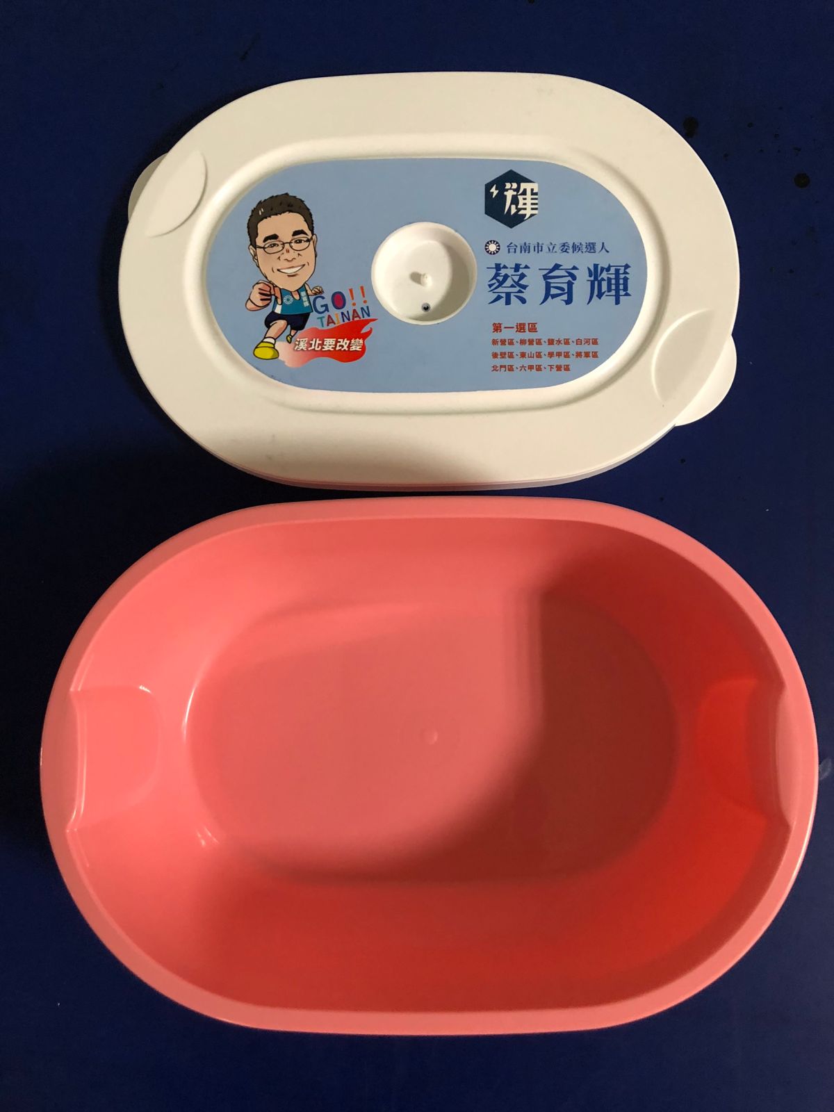 ▲「跳海議員」蔡育輝被指控拿來賄選的塑膠盒。（圖／賴惠員競選團隊）