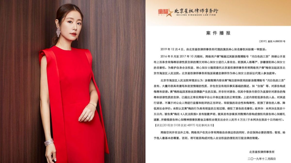 ▲林心如創下首位被大陸法院認證是非台獨藝人的紀錄。（圖／臉書）