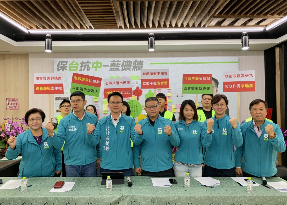 ▲立委候選人莊競程競選總部指出，立委沈智慧發言影片只有一則，問政表現不及格。 (圖／柳榮俊翻攝2019.12.7)