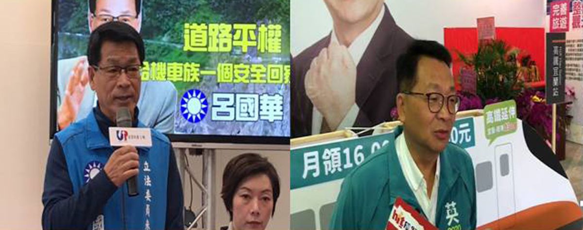 ▲蘇花改禁止機車通行，陳歐珀、呂國華同表反對。（圖／記者李清貴翻攝,2019.12.06)