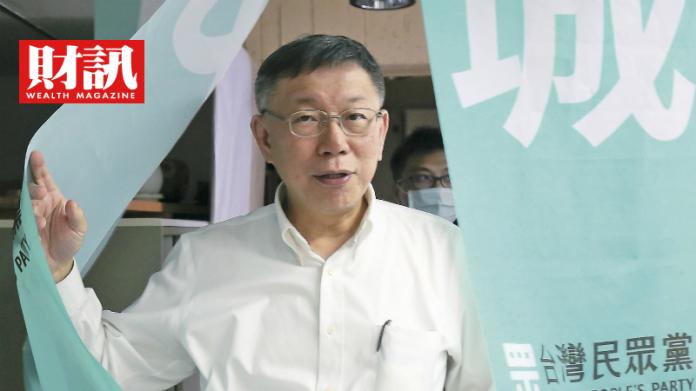 ▲「只要是人就會變」,柯P認為只有化石才不會變。(圖/財訊雙週刊提供)