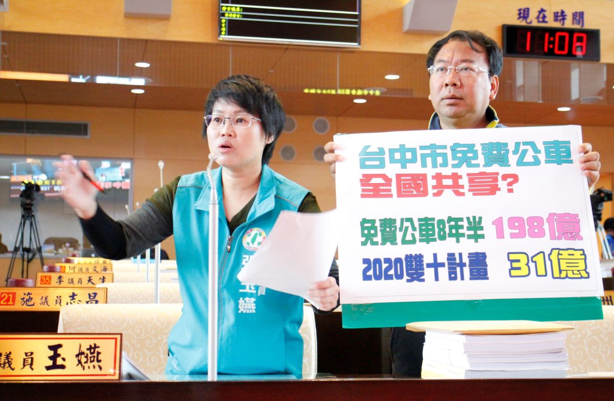 ▲議員張玉嬿、謝志忠建議，中市免費公車的好康不能再一視同仁，要求應僅限台中市民免費，其他縣市及外國人則應付費搭公車。 (圖／柳榮俊攝2019.12.7)