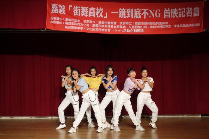 ▲東吳演藝科學生參與拍攝，首映會上出席表演熱舞。（圖/嘉巿府提供，2019.12.06）