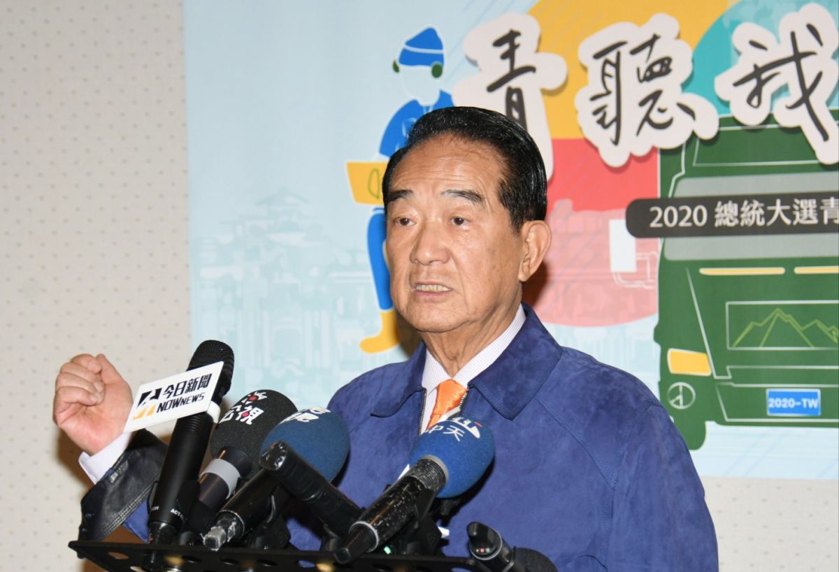 ▲親民黨主席宋楚瑜6日晚參加「2020總統大選論壇」，接受青年提問。（圖／記者林調遜攝, 2019.12.6）