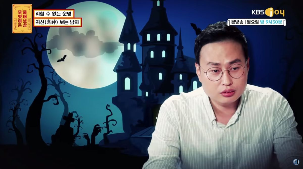 ▲（圖／翻攝自《您儘管問》節目截圖）