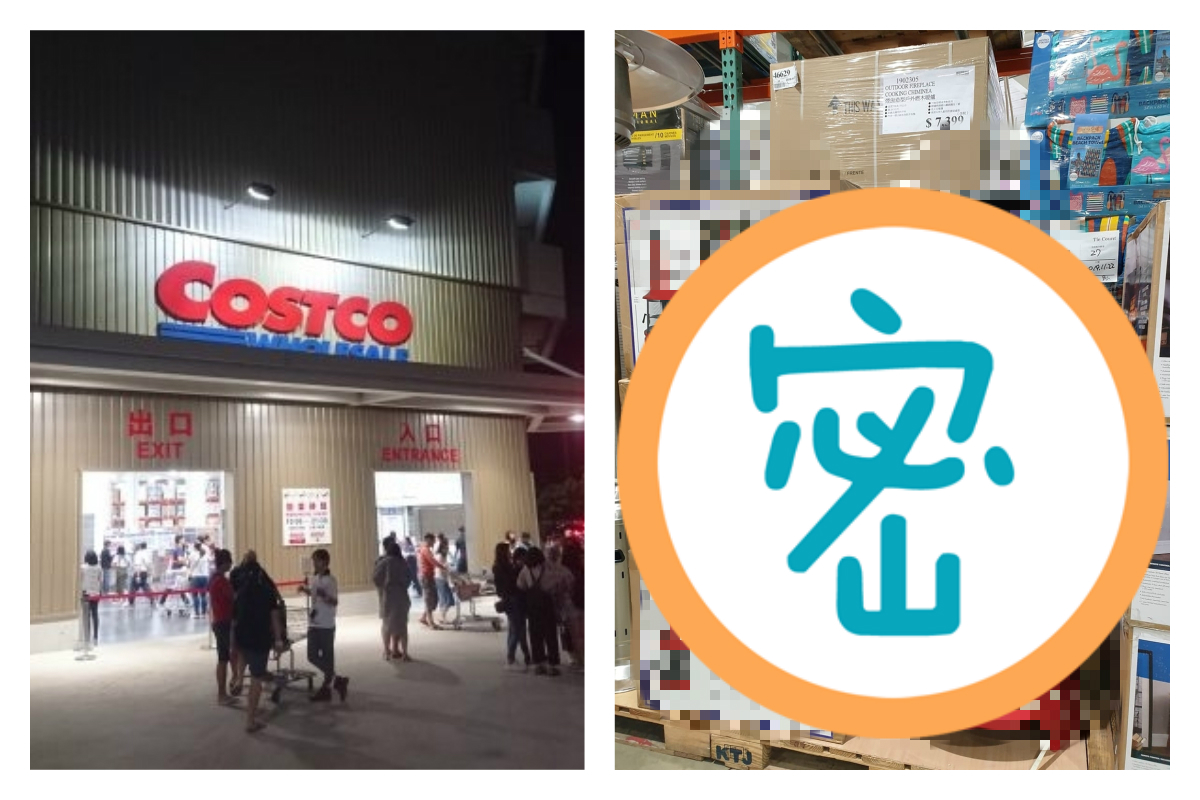 ▲母親誤把戶外暖爐當成金爐。（圖／資料照、臉書社團《 Costco 好市多商品經驗老實說》）
