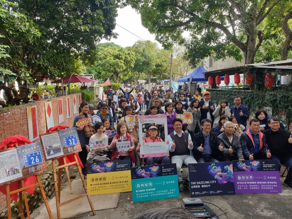 台中市勞工局舉辦「眷戀，光復新村」，邀年輕學子用創意做說光復新村光陰故事。（圖／金武鳳攝，2019.12.7)