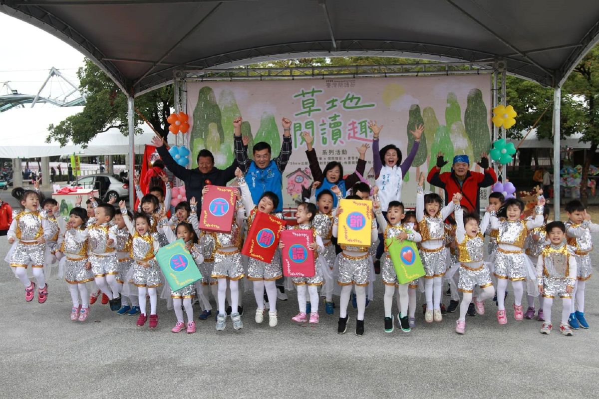 ▲歡度台灣閱讀節，斗六市公所舉辦一系列「草地閱讀趣」活動。（圖／記者洪佳伶攝 , 2019.12.07）