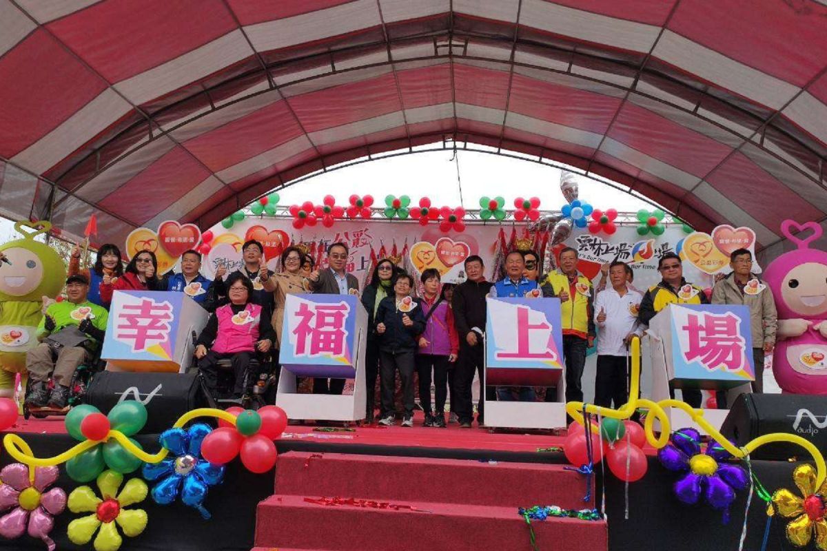 ▲愛在公彩 幸福上場─雲林縣108年度公益彩券盈餘運用情形成果展。（圖／記者洪佳伶攝 , 2019.12.07）