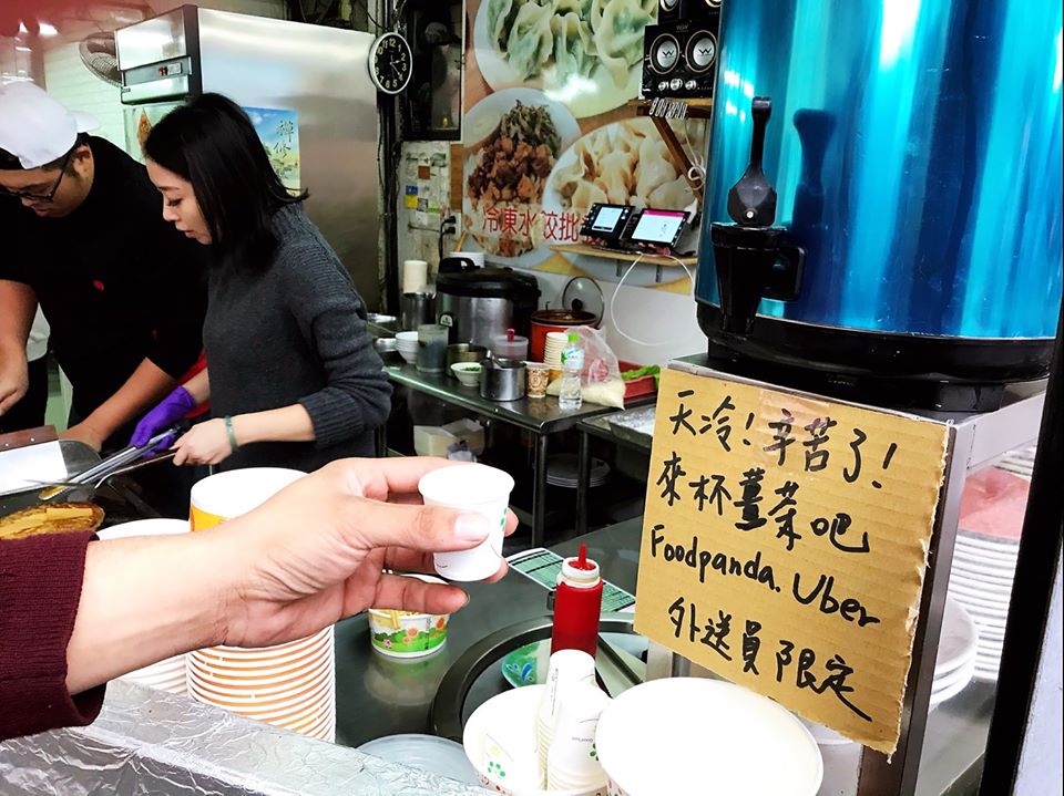 ▲（圖／翻攝自靠北熊貓臉書）