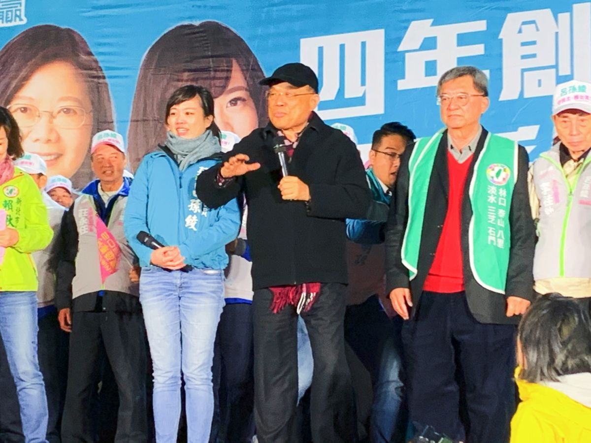 ▲蔡英文與新北市第一選區立委候選人呂孫綾在泰山的聯合競選總部今（7）日晚上成立，行政院長蘇貞昌出席助選。（圖／記者宋原彰攝，2019.12.07）