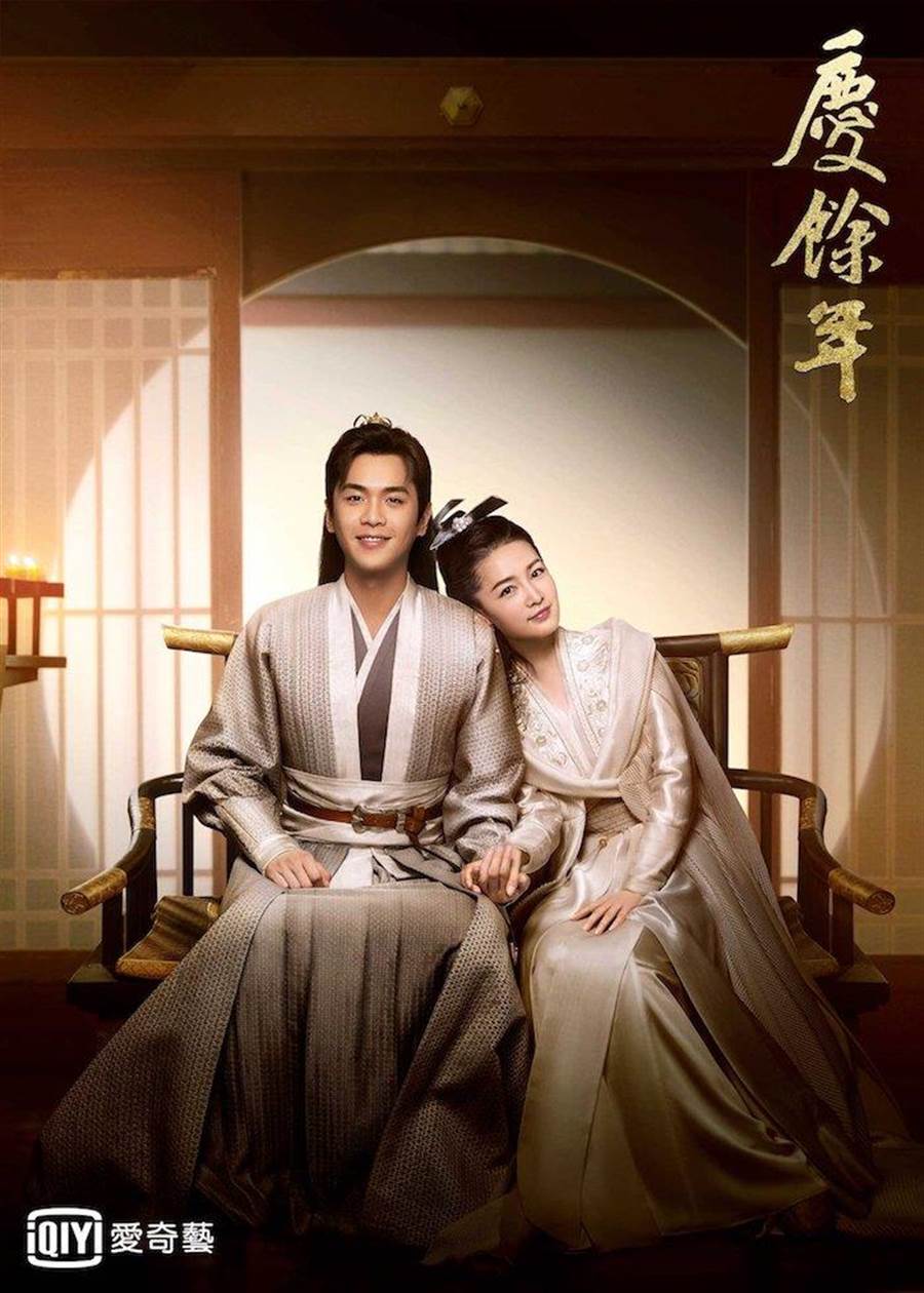 ▲《慶餘年》由張若昀、李沁主演。（圖／翻攝愛奇藝）